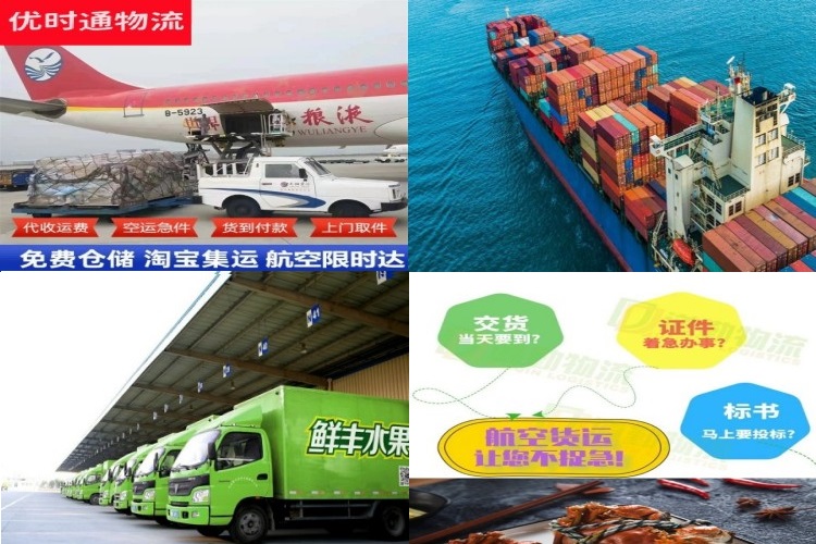 洛浦到罗马尼亚航空货运公司-洛浦到罗马尼亚物流专线